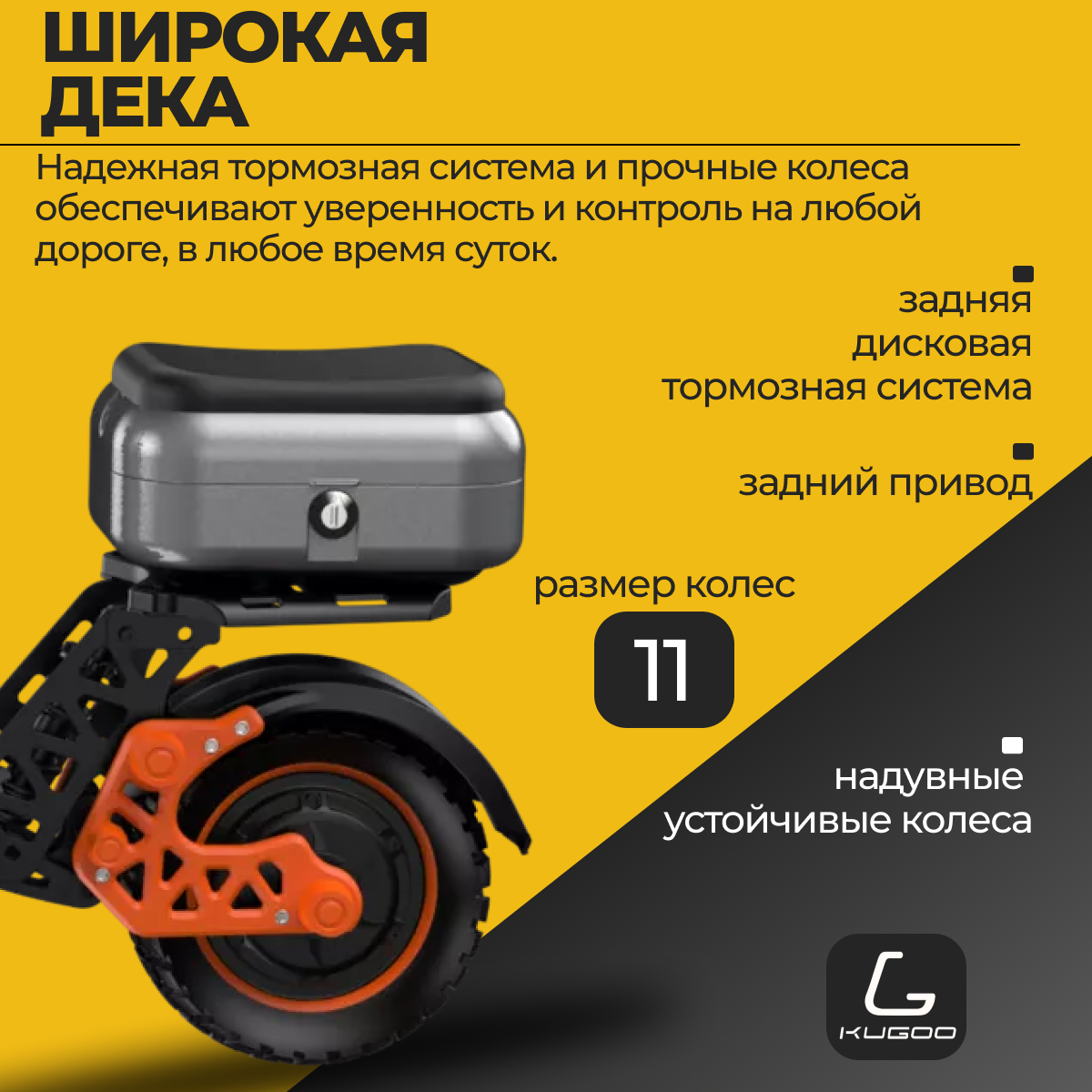 Электросамокат Kugoo Kirin M5 Pro, взрослый, максимальная скорость 55 км/ч, дальность хода 77 км. — фото 1