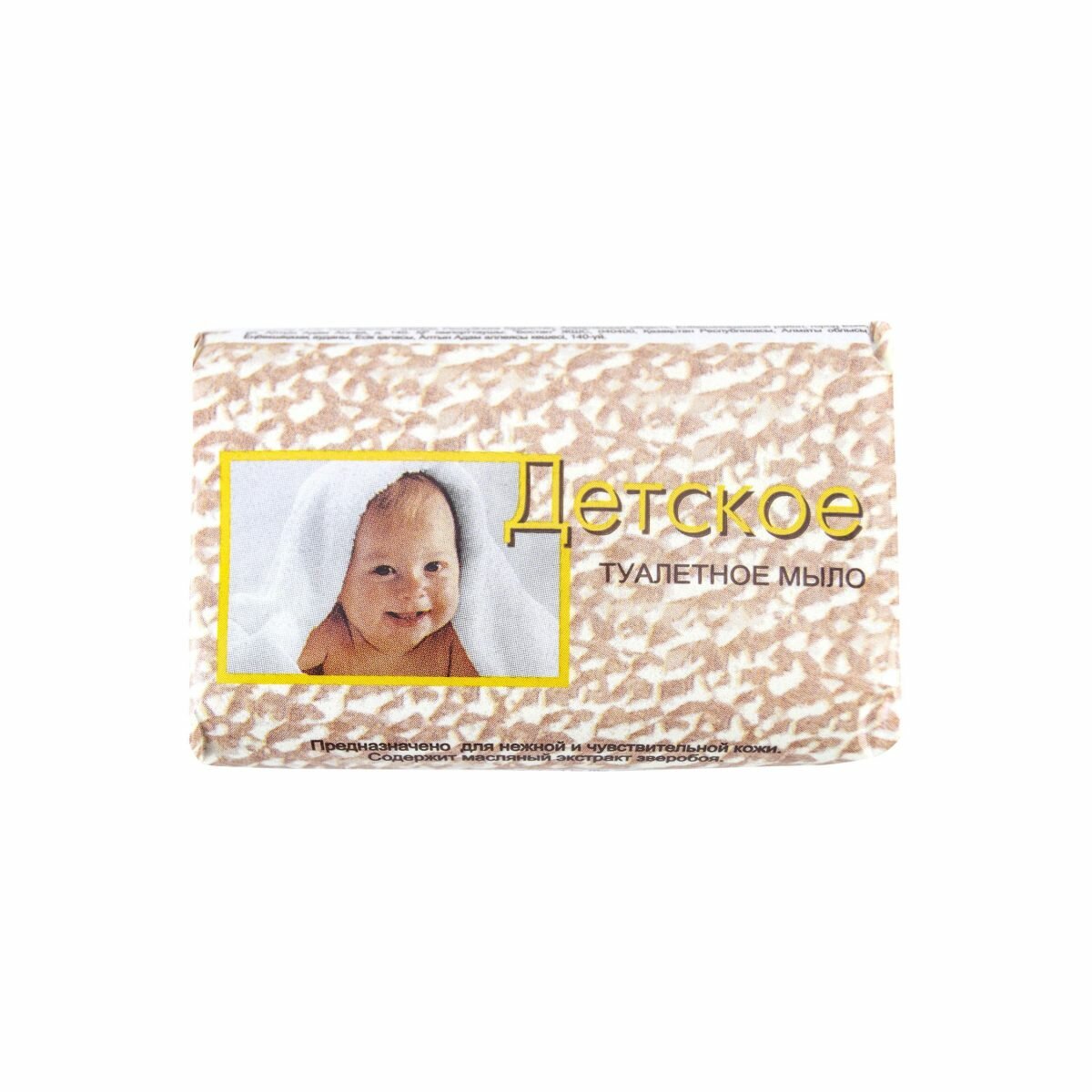 Мыло кусковое туалетное Свобода "Детское", 100г, без отдушки (4600936310578), 1шт.