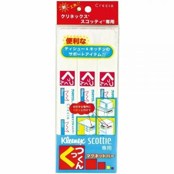 Scottie Магнитная планка для салфеток в коробке, 3 шт