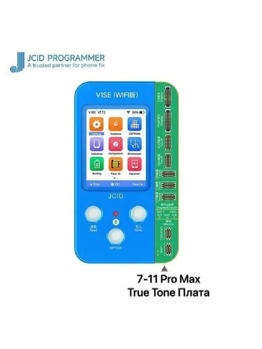 Программатор JCID, Wi-Fi версия, для ремонта и программирования Face ID/TrueTone/Touch ID