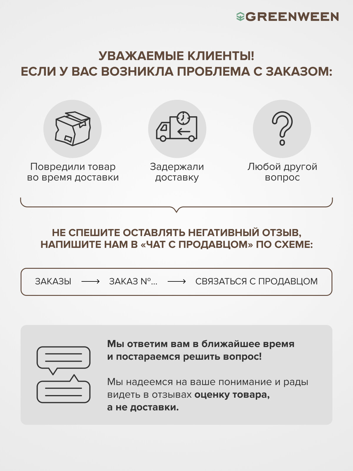 Стул полубарный SOHO, золотой каркас, сидение Ivory, 380х420х660 — фото 1