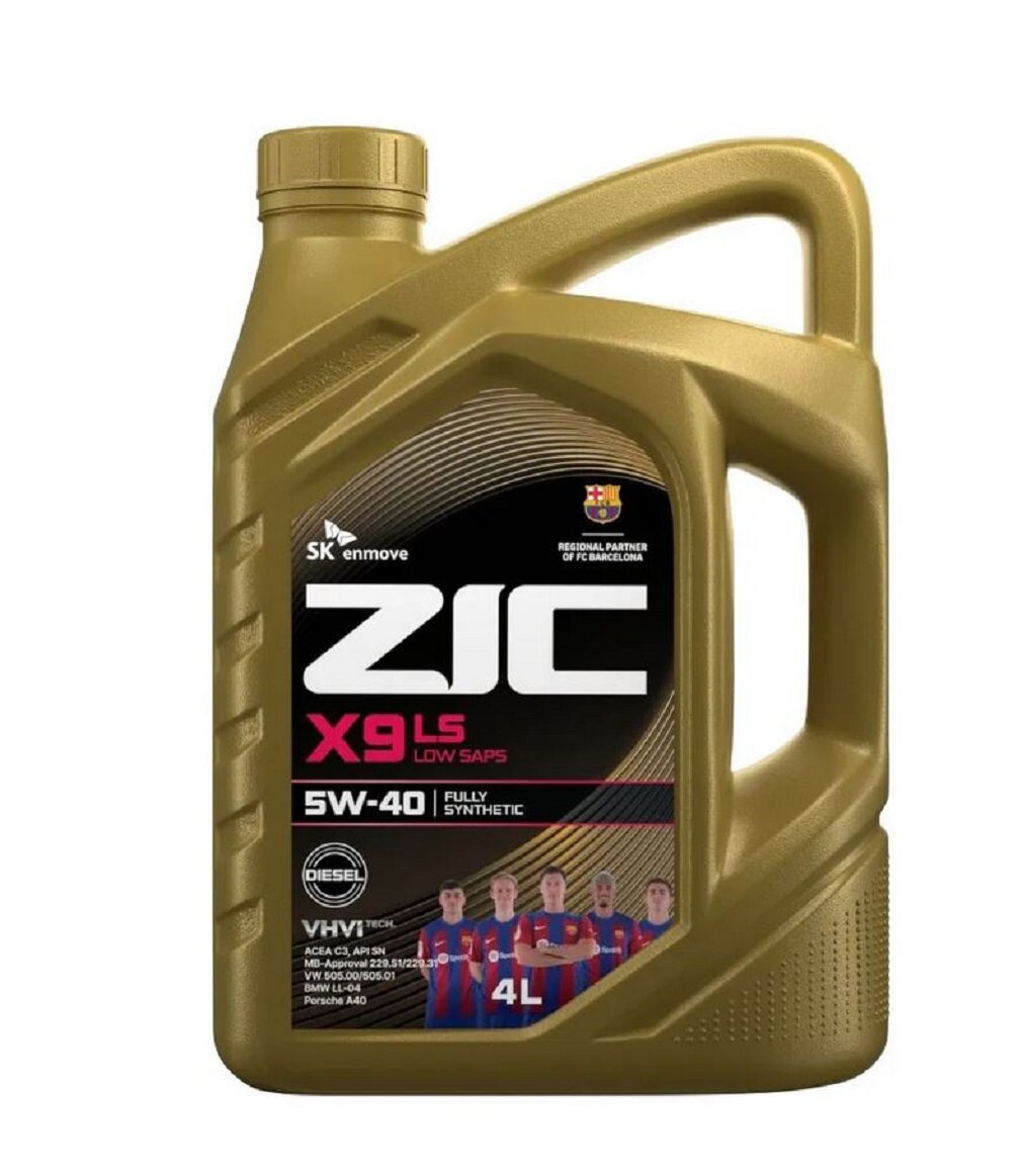 Моторное масло синтетическое ZIC X9 LS 5w40 Diesel, канистра 4 литра