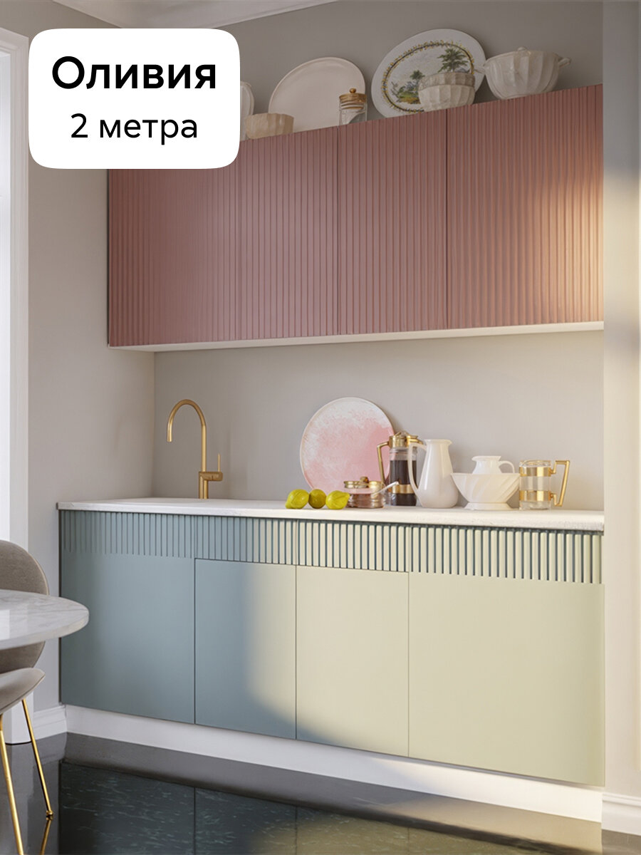 Кухонный гарнитур прямой Нонтон Оливия 200 см шарли pink / шарли бриз / антарес