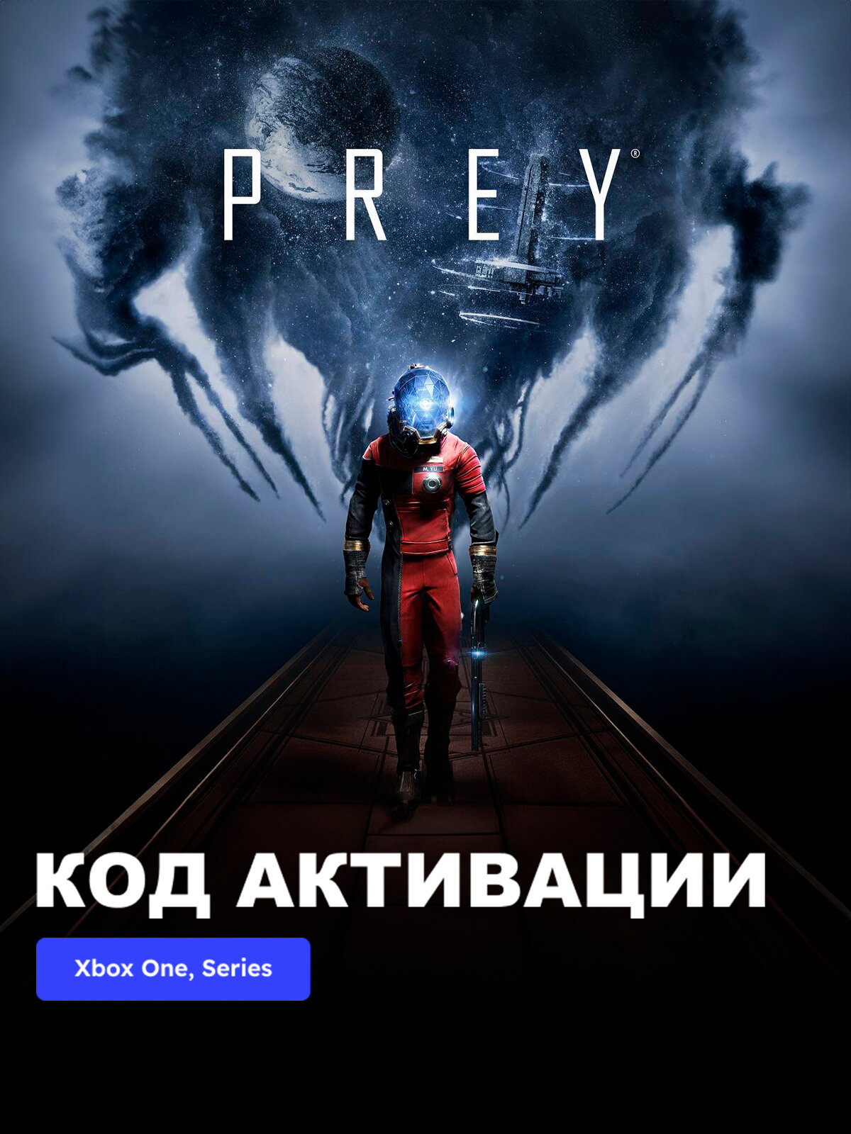 Игра Prey Xbox One, Xbox Series X|S электронный ключ Аргентина