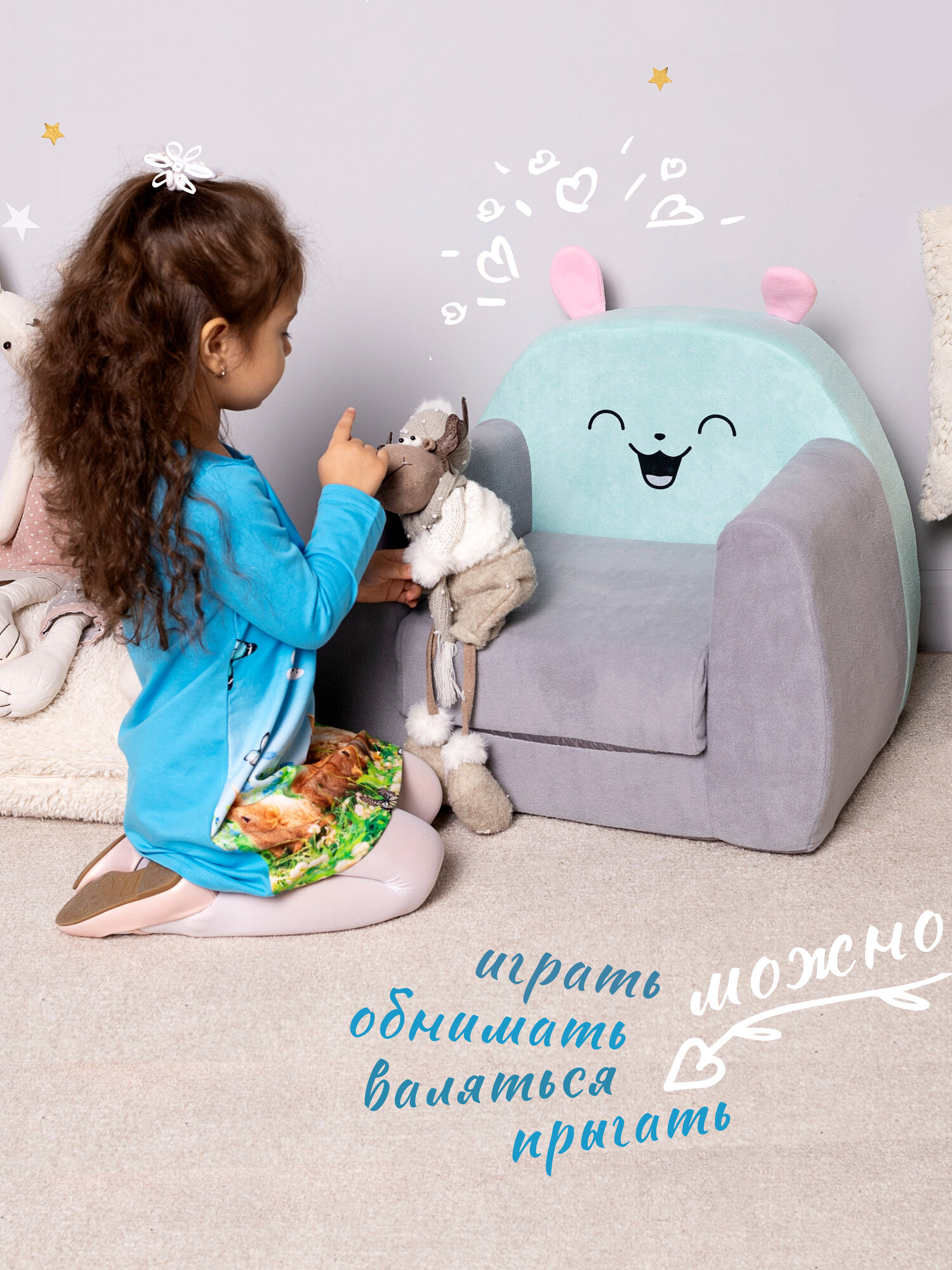 Кресло детское мягкое раскладное бескаркасное Bruno (игровое, легкое) — фото 1