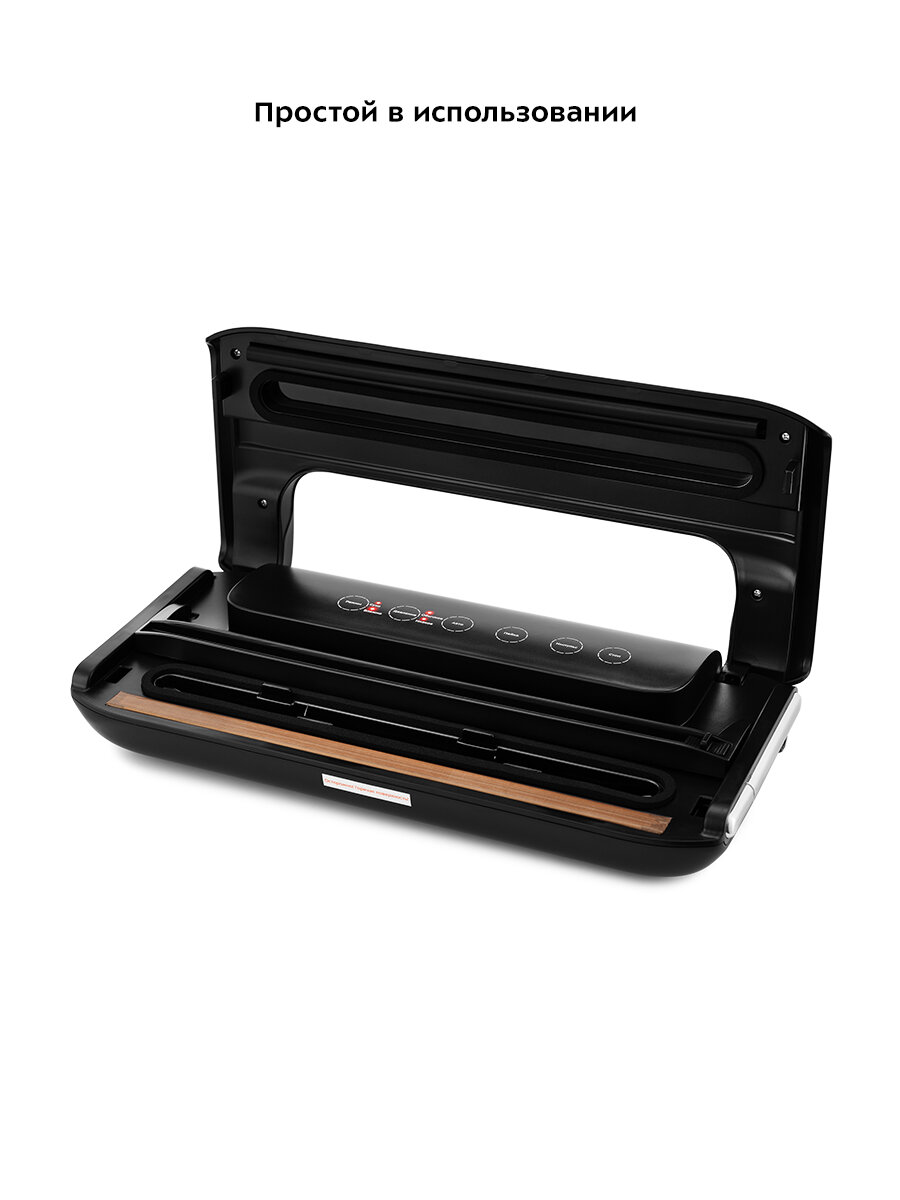 Вакууматор Kitfort КТ-1508 — фото 1