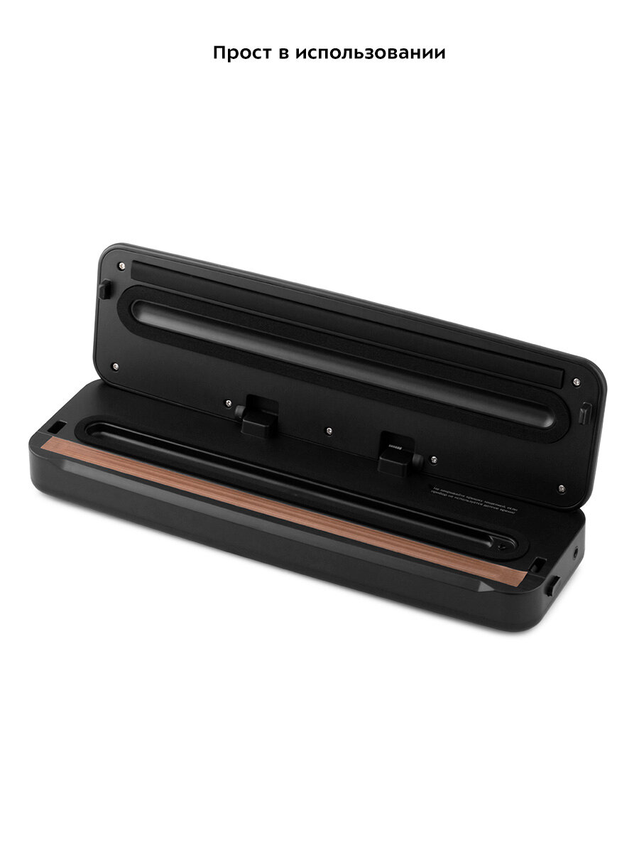 Вакууматор Kitfort КТ-1509-1 черный — фото 1