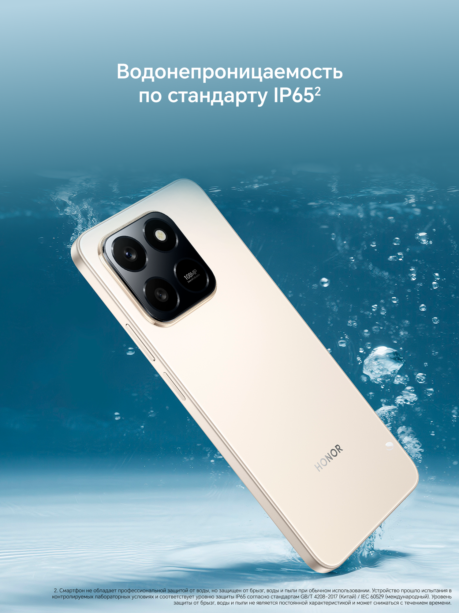 Мобильный телефон HONOR X7d 8/256GB 5109BXJV GOLD HONOR — фото 1