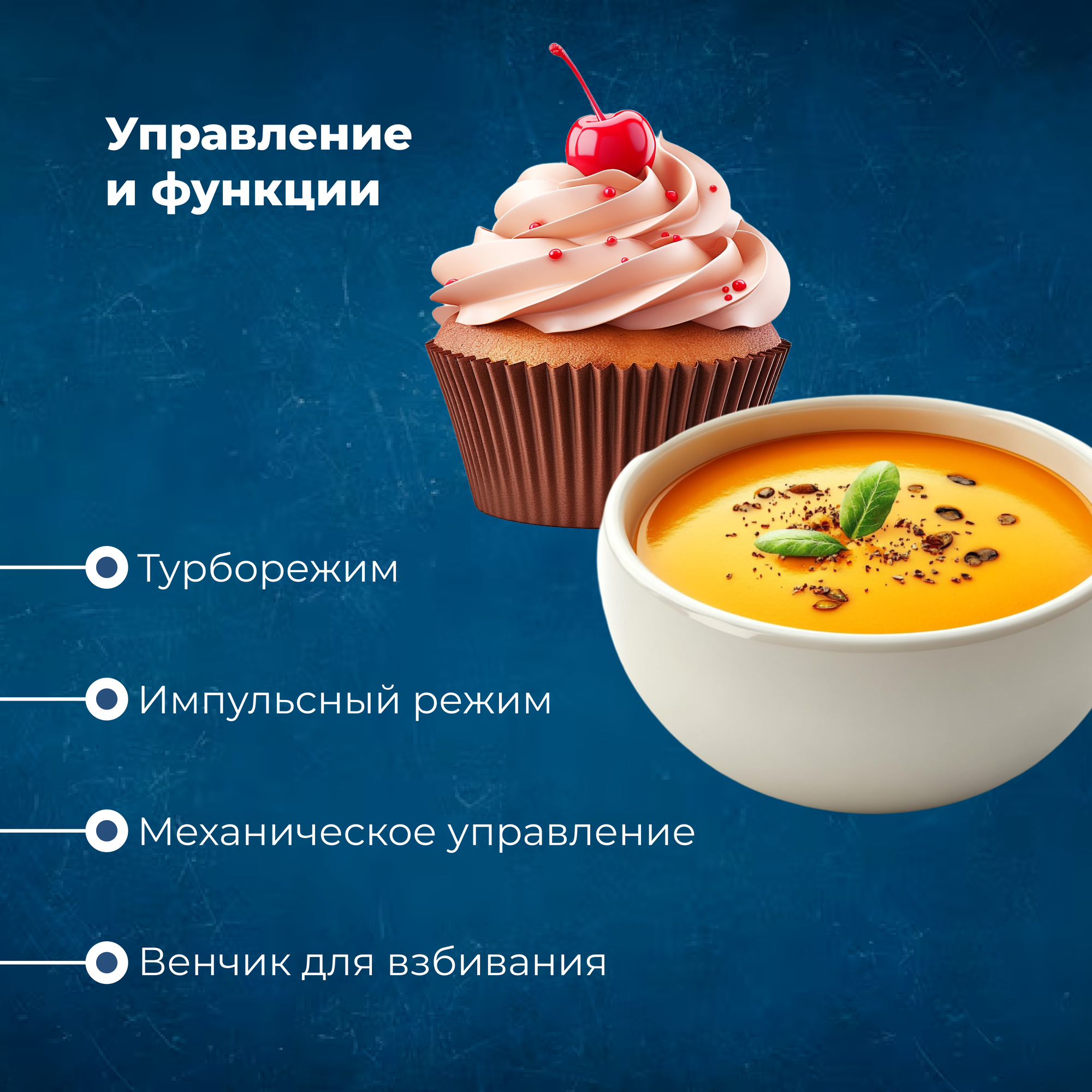 Блендер ARG SG-800W-2208G-1, 800Вт, 2 скорости, с измельчителем и мерным стаканом — фото 1