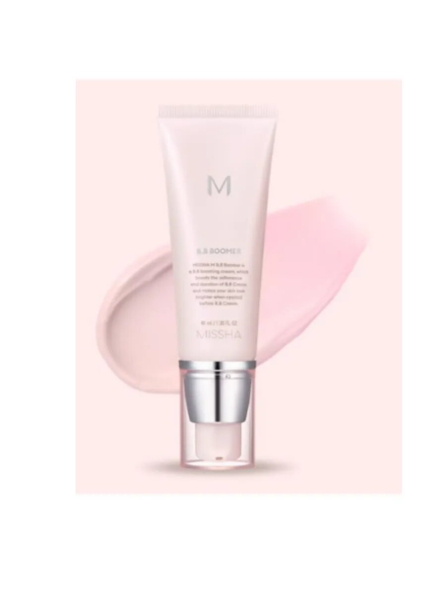 Основа под макияж bb boomer 40мл