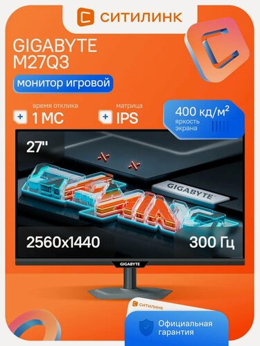 Изображение товара 27" Монитор Gigabyte M27Q3, 2560x1440, IPS, 300Гц, 2хHDMI, 1хDP, черный [20vm0-m27q3bt-1ekr]