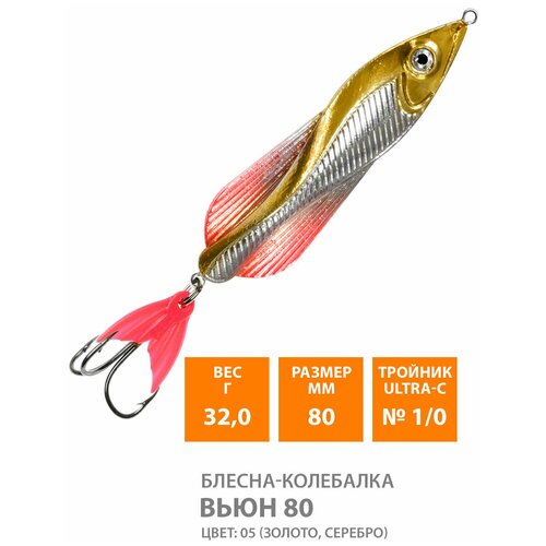фото Блесна колебалка для рыбалки aqua вьюн 80mm 32g цвет 05