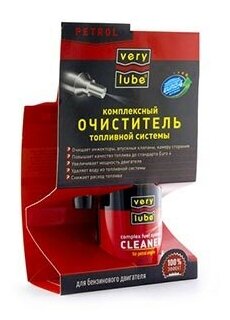 VERYLUBE Комплексный очиститель топливной системы (бензин) (250мл)