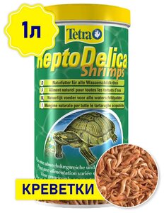 TetraReptoDelica Shrimps 1л Специальный корм для черепах в виде палочек(100%креветки)