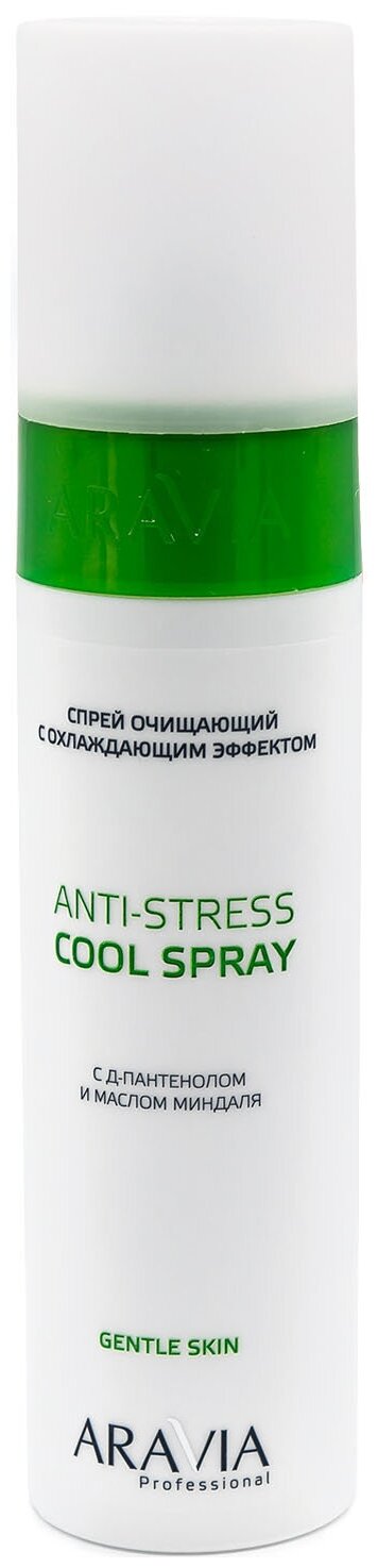 ARAVIA PROFESSIONAL Aravia Professional Спрей очищающий с охлаждающим эффектом с Д-пантенолом Anti-Stress Cool Spray, 250 мл