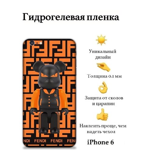 Гидрогелевая защитная пленка iPhone 6 на заднюю панель с боковыми гранями / с защитой камеры / с принтом Fendy