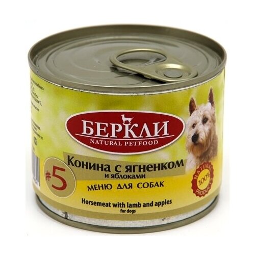 Berkley консервированный корм для собак Конина с ягненком и яблоками 200г