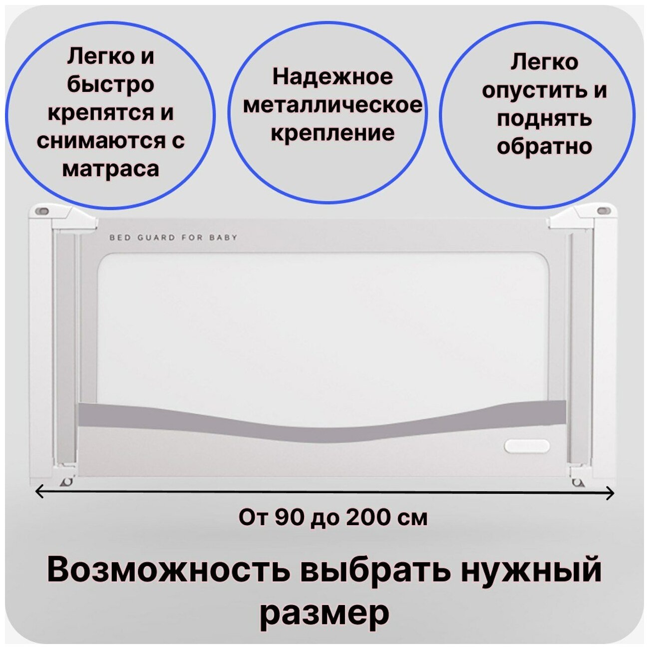 Защитный бортик на кровать CHOC CHICK, версия LUXE, длина - 180 см., высота - 97 см. серый, на одну сторону кровати
