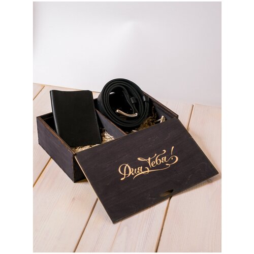 Мужские подарки / Подарочный набор для мужчины 