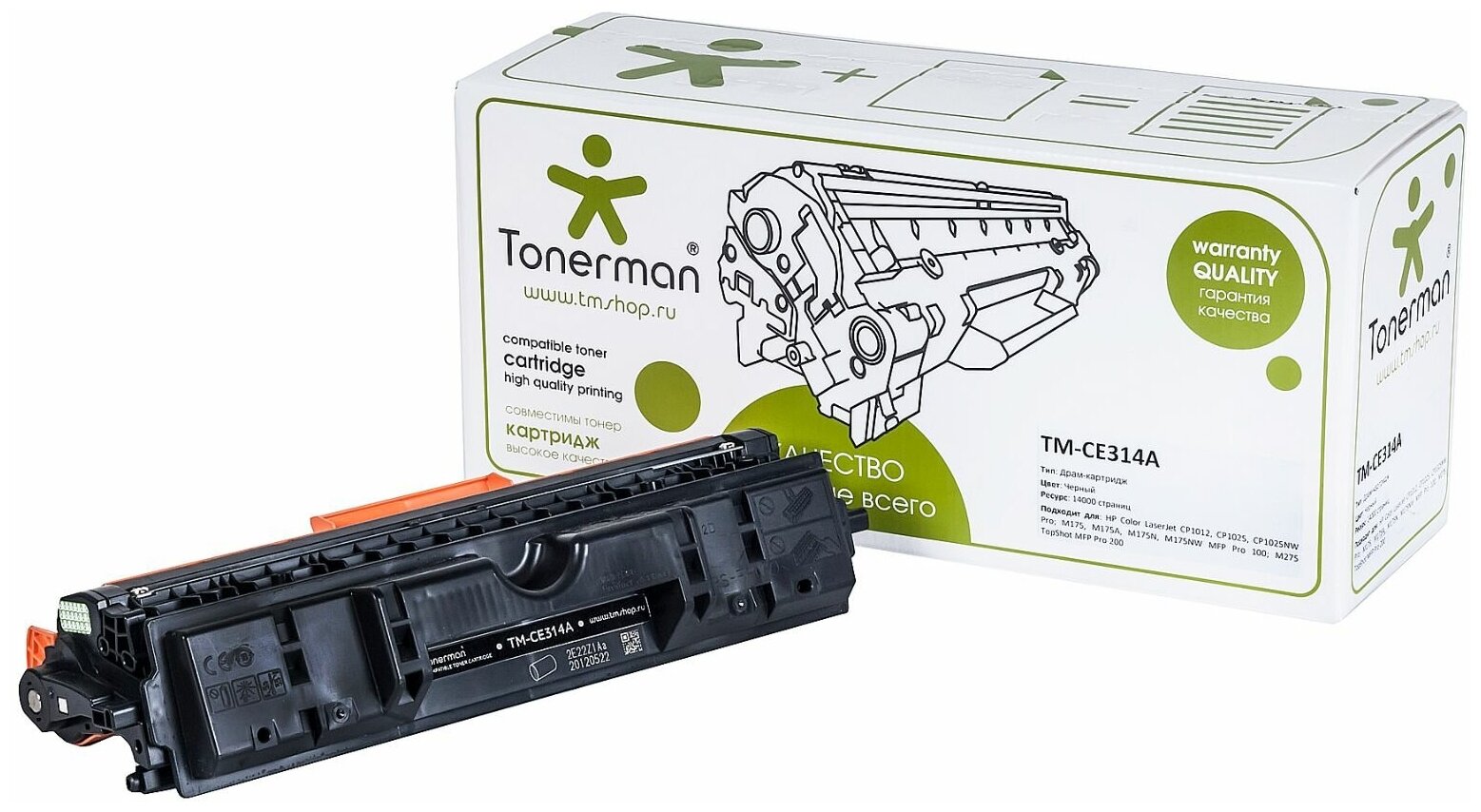 Фотобарабан Tonerman CE314A 126A для HP Color LaserJet CLJ CP1012, CP1025, CP1025NW Pro; 100 175A, 175N, 175NW Pro MFP; 200 M275 TopShot Pro MFP