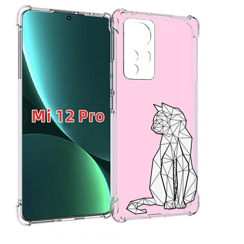 Чехол MyPads белый котик с гранями для Xiaomi 12S Pro задняя-панель-накладка-бампер чехол mypads тигр с гранями черно белый для xiaomi 12s pro задняя панель накладка бампер