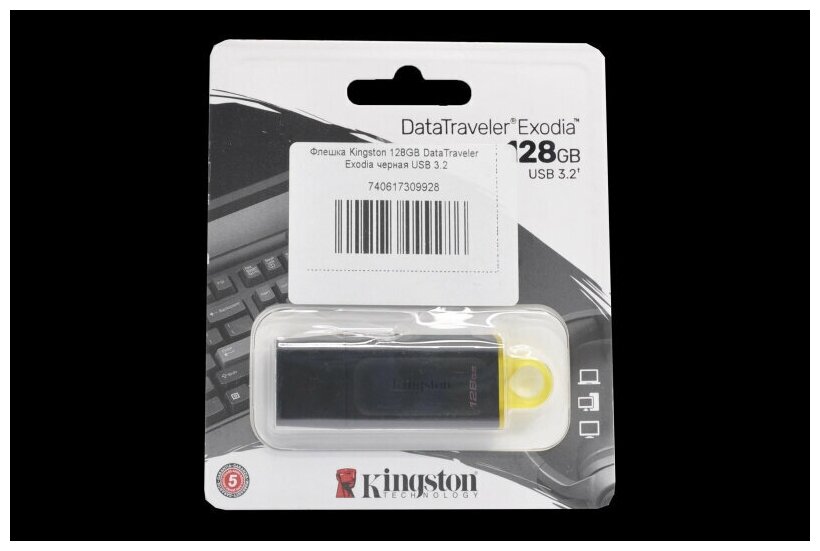 Флешка USB KINGSTON DataTraveler Exodia 64ГБ, USB3.1, черный и голубой [dtx/64gb] - фото №12