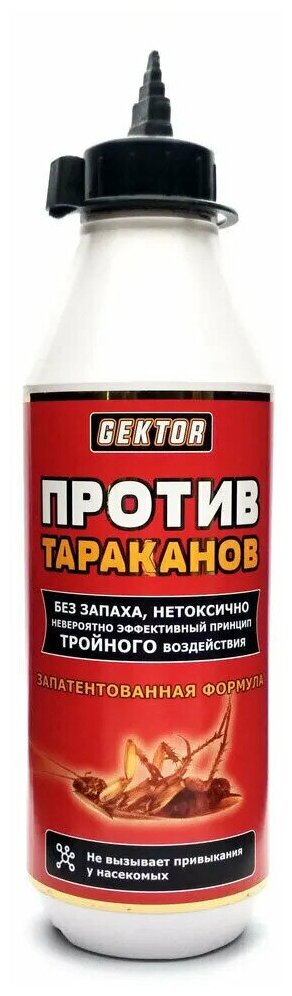 Gektor (Гектор) порошок от тараканов , 150г - фотография № 17