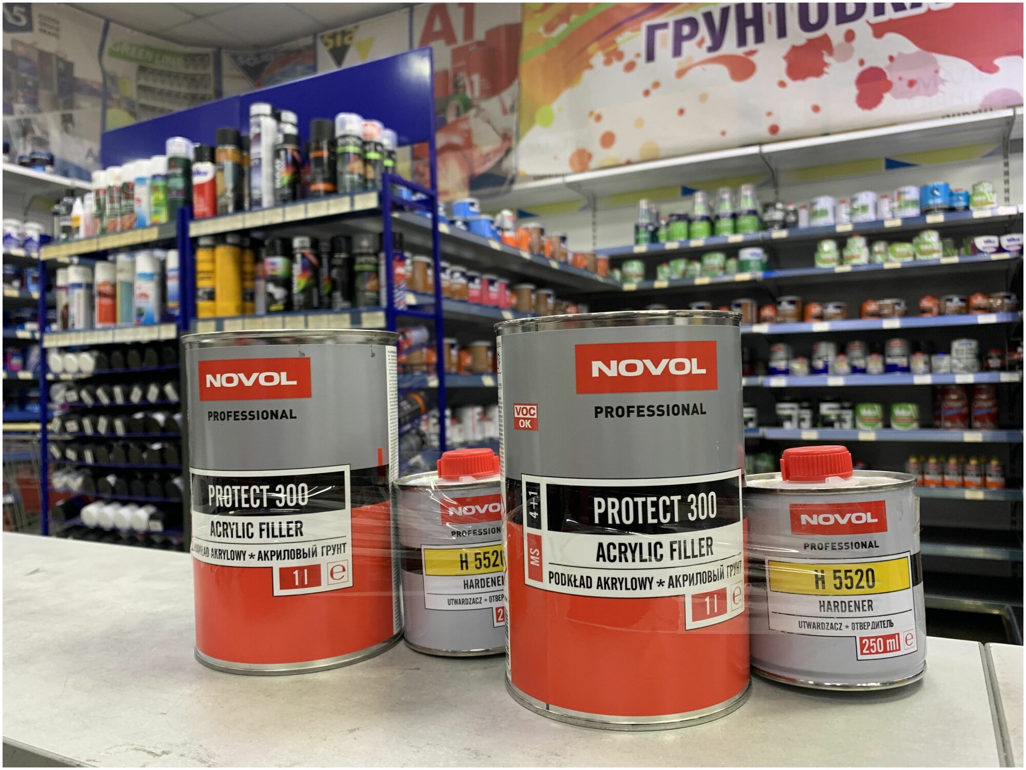 Грунт Novol PROTECT 300 4+1 акриловый серый 1л+ отвердительерд. 0,25л