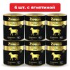 Влажный корм для собак Четвероногий Гурман Golden line Ягнятина натуральная упаковка 6 шт х 340 г - изображение