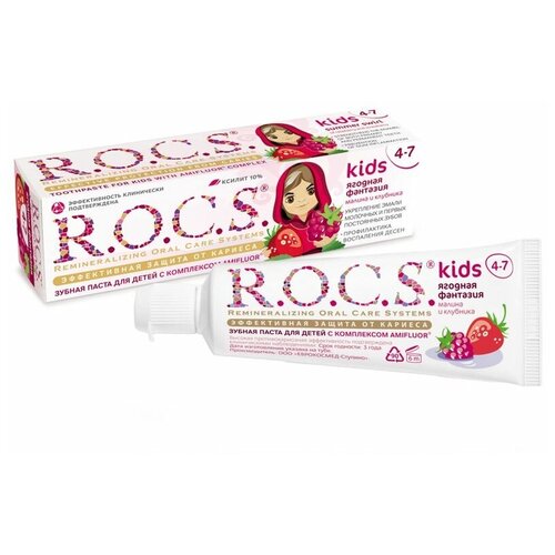 Купить Зубная паста Rocs Kids Малина и клубника для детей 4-7 лет, 45 г, R.O.C.S.