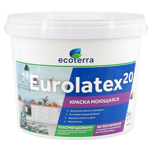 краска акриловая ECOTERRA Eurolatex 20 для стен и потолков моющаяся 1,3кг белая, арт.ЭК000135295