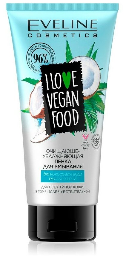 Eveline Cosmetics пенка для умывания  очищающе-увлажняющая I Love Vegan Food, 175 мл, 200 г