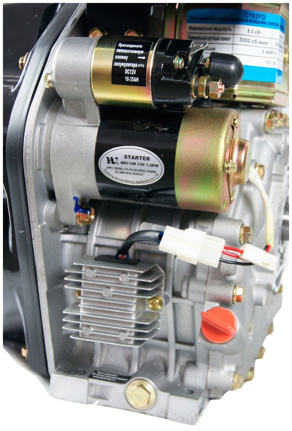 Двигатель дизельный LIFAN C192FD 6А (15л.с. эл.стартер, вал 25мм) - фотография № 7