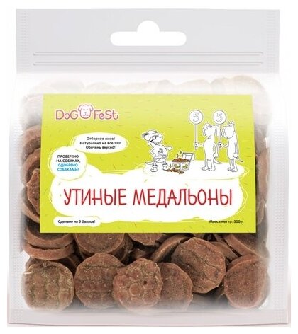 [210.053] Dog Fest Утиные медальоны 500 г (2 шт)