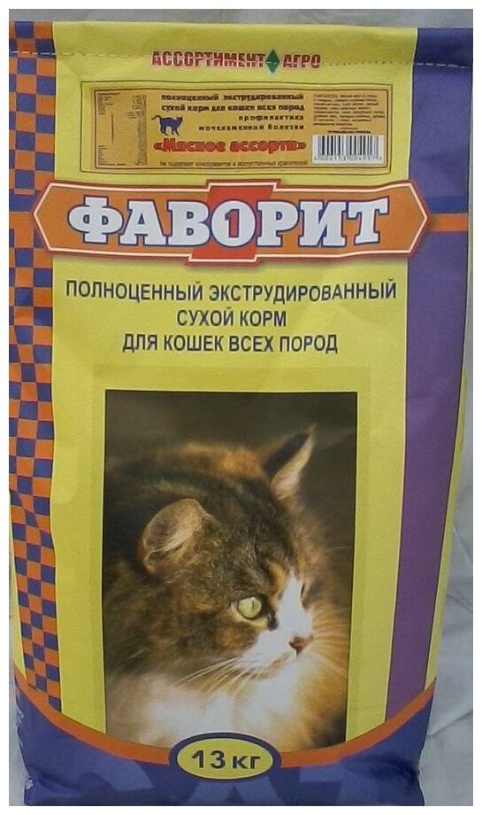 Фаворит сух.д/кошек Мясное ассорти 13кг - фотография № 9