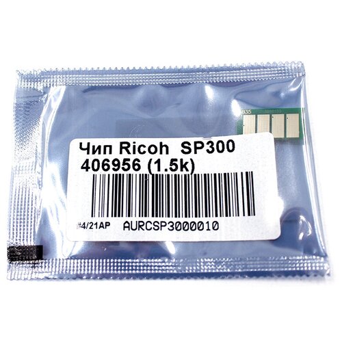 Чип булат SP300 (406956) для Ricoh Aficio SP 300 (Чёрный, 1500 стр.) чип булат sp150he 407971 для ricoh aficio sp 150 чёрный 1500 стр