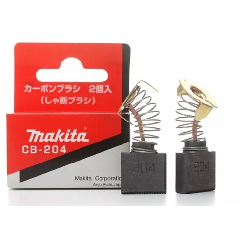 СВ-204 Угольная щетка Makita 191957-7 switch replace for makita 180 230 ga9030 ga9020 ga7030 ga7020 9069 9067 9059 9049 9047 9016b 9015b