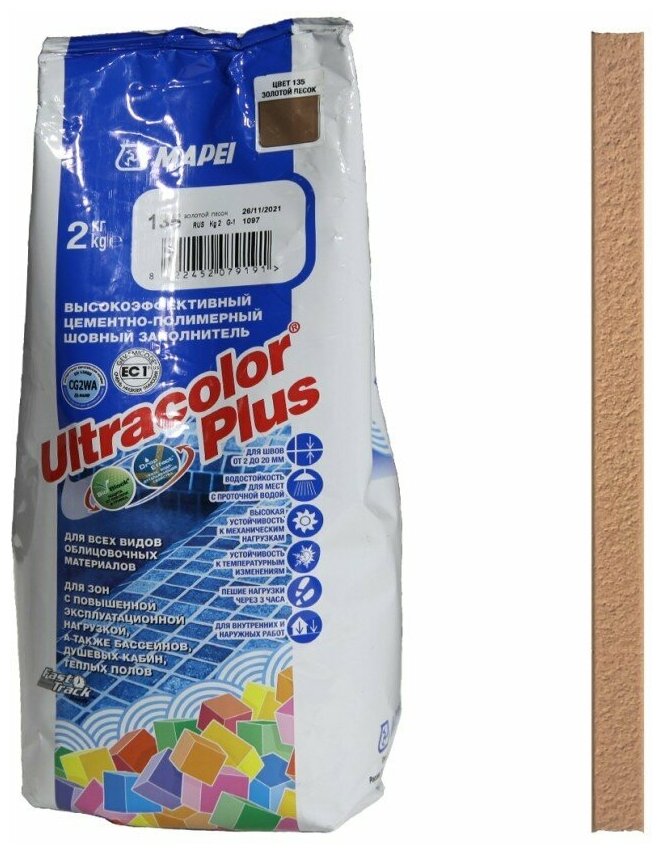 Затирка Mapei Ultracolor Plus №135 золотой песок 2 кг - фотография № 1