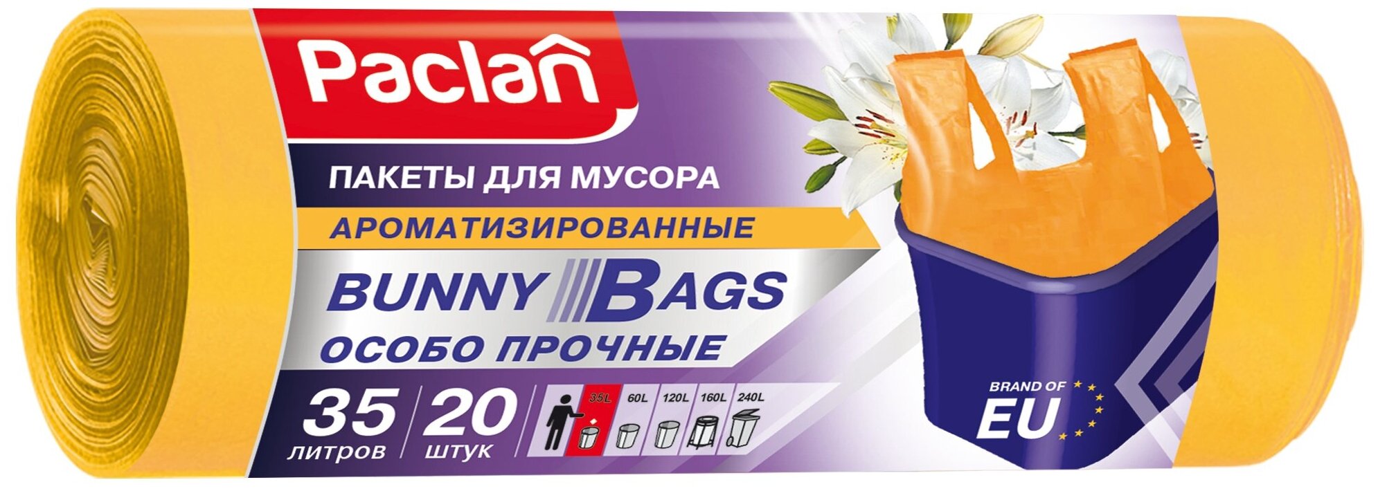 Мешки для мусора Paclan Bunny Bags Aroma с ручками 35 л, 20 шт - фото №12