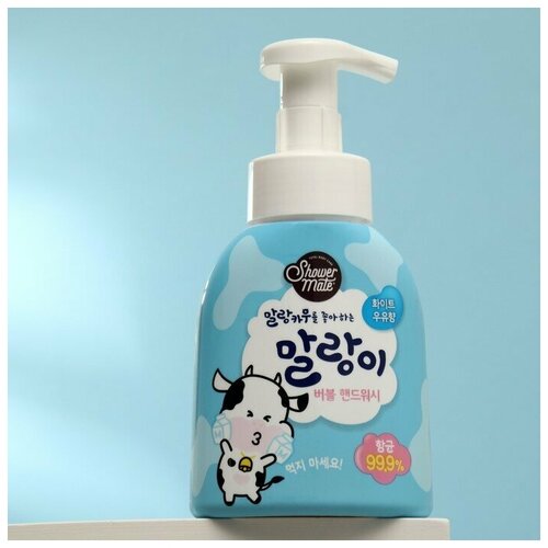 Shower Mate Пенка для рук Shower Mate 