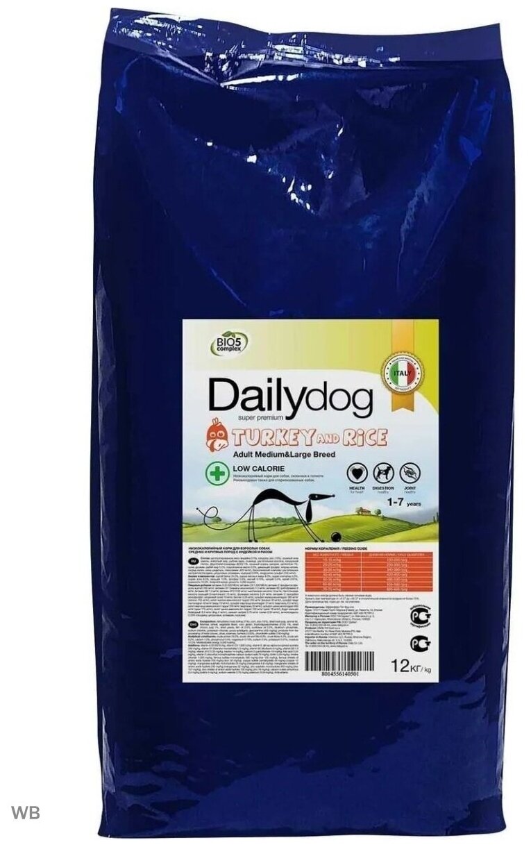 Dailydog сухой корм для взрослых собак средних и крупных пород, индейка и рис (20 кг) - фото №7