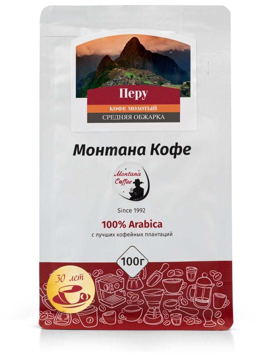 Кофе Монтана Кофе «Перу», молотый, 100 гр - фотография № 4