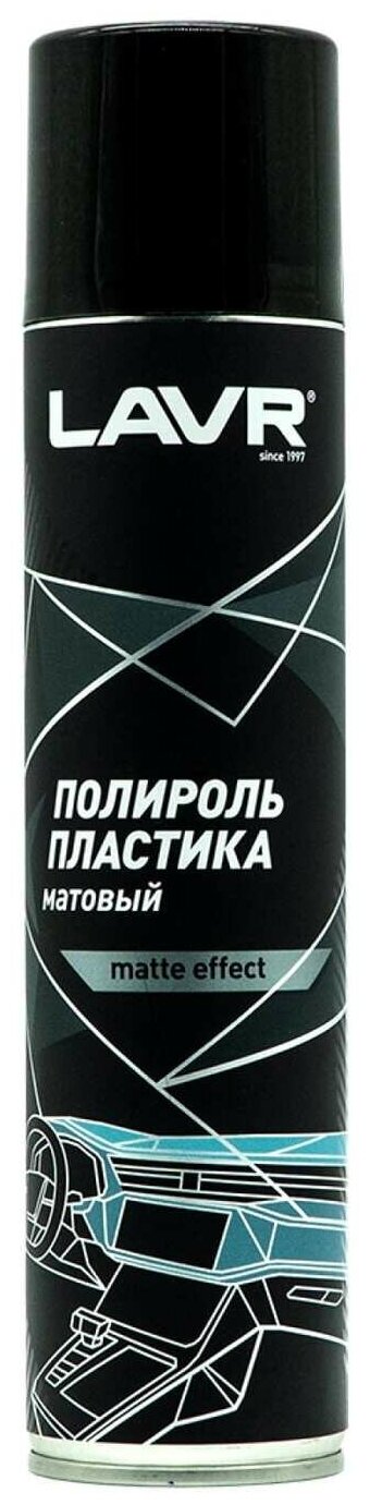 фото LAVR LN1416 Полироль пластика Lavr матовый аэрозоль 400 мл