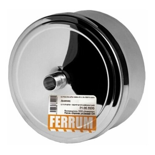 Внутренний конденсатоотвод для сэндвича Ferrum (430 0,5 мм) Ф350