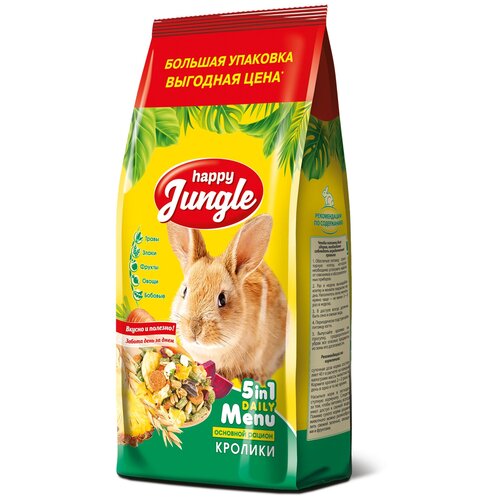 Корм для кроликов Happy Jungle 5 in 1 Daily Menu Основной рацион , 900 г happy jungle 5 in 1 daily menu специальный рацион 0 4 кг 6 штук