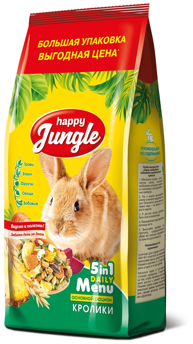 HAPPY JUNGLE Корм для кроликов 900г