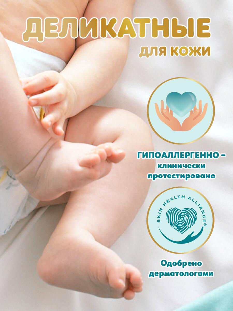 Изображение Pampers подгузники Premium Care 0 (до 3 кг), 22 шт., , белый