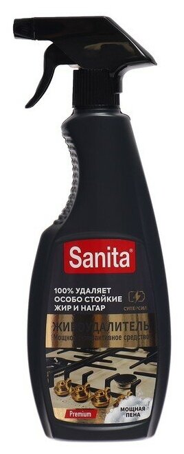 SANITA средство чистящее мгновенного действия Жироудалитель GOLD, 500 г (версия 2022) - фотография № 7