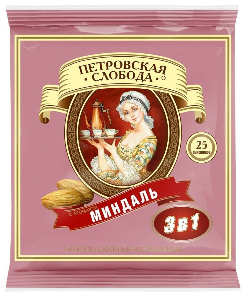 Петровская Слобода 3в1 Миндаль, 25 пакетиков по 18г. - фотография № 6