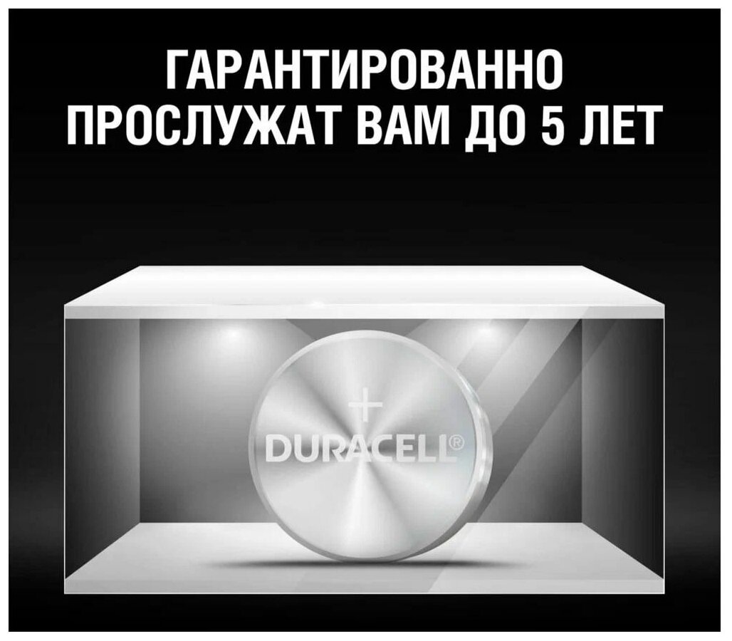 Батарейка Duracell - фото №9